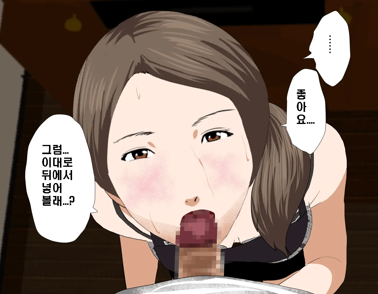Saimin Seikyouiku 5 | 최면성교육 제5화